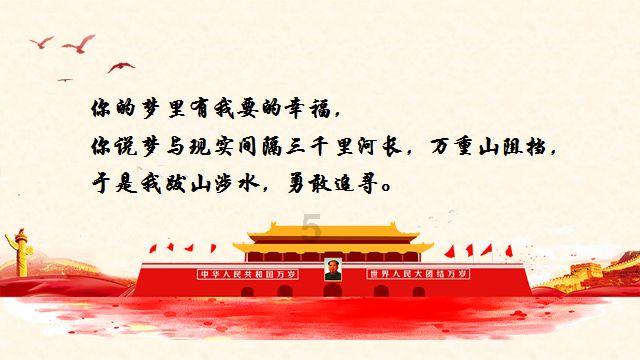 姜斯琛：AI领域的创新先驱